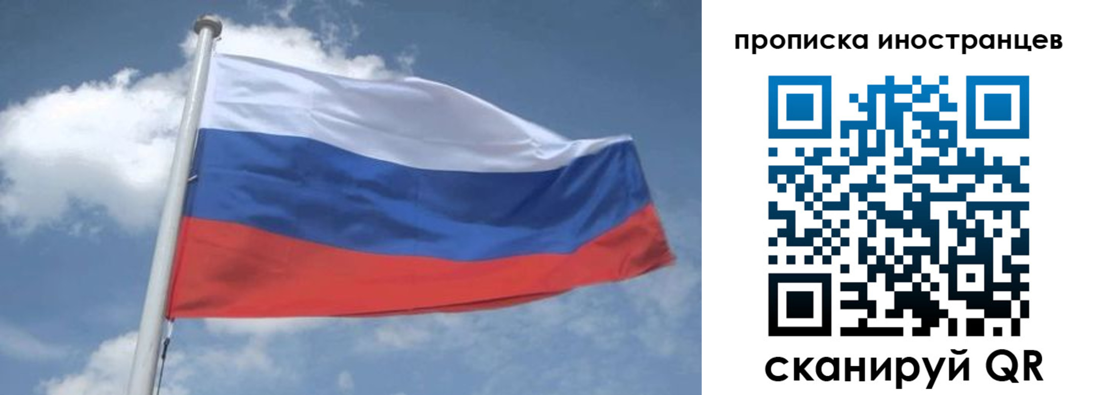 найти адрес прописки в Райчихинске