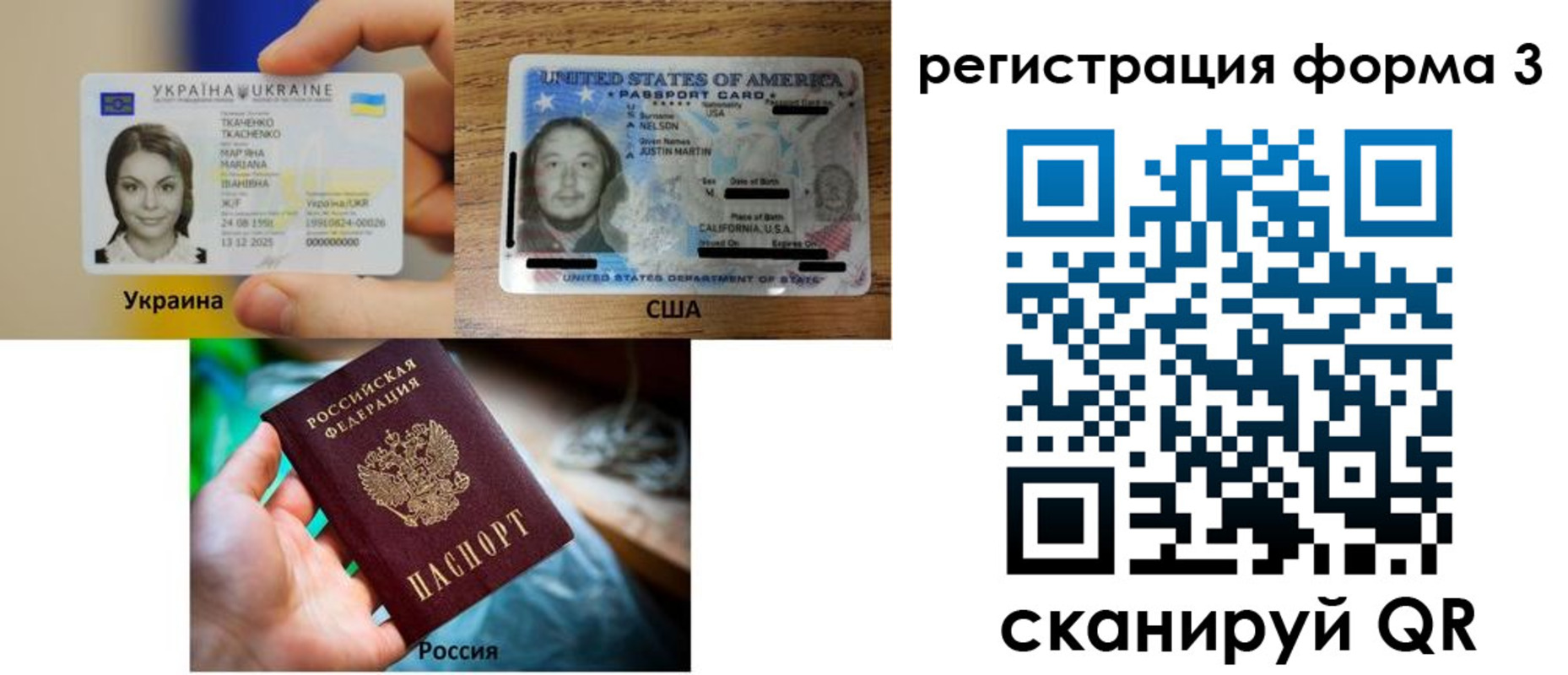 временная регистрация в квартире в Райчихинске