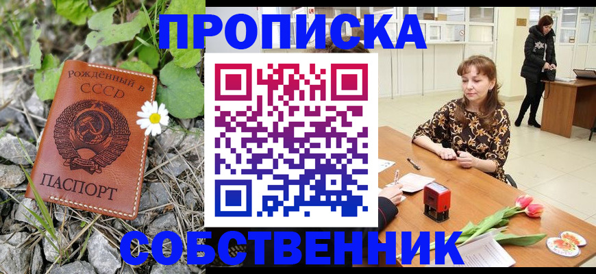 временная регистрация госуслуги в Райчихинске